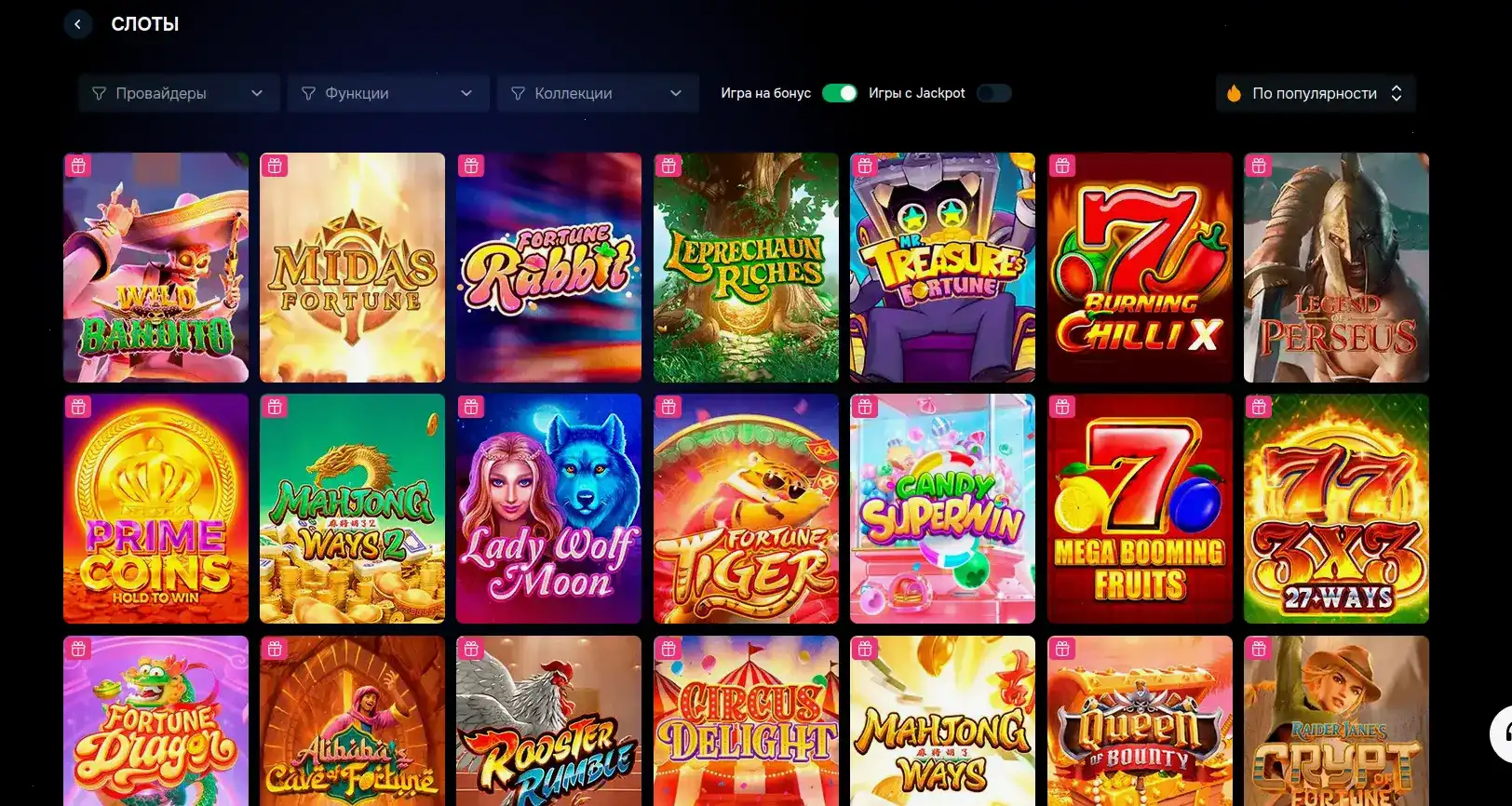 Подсказки и разделы в подвале сайта игрового заведения Вулкан